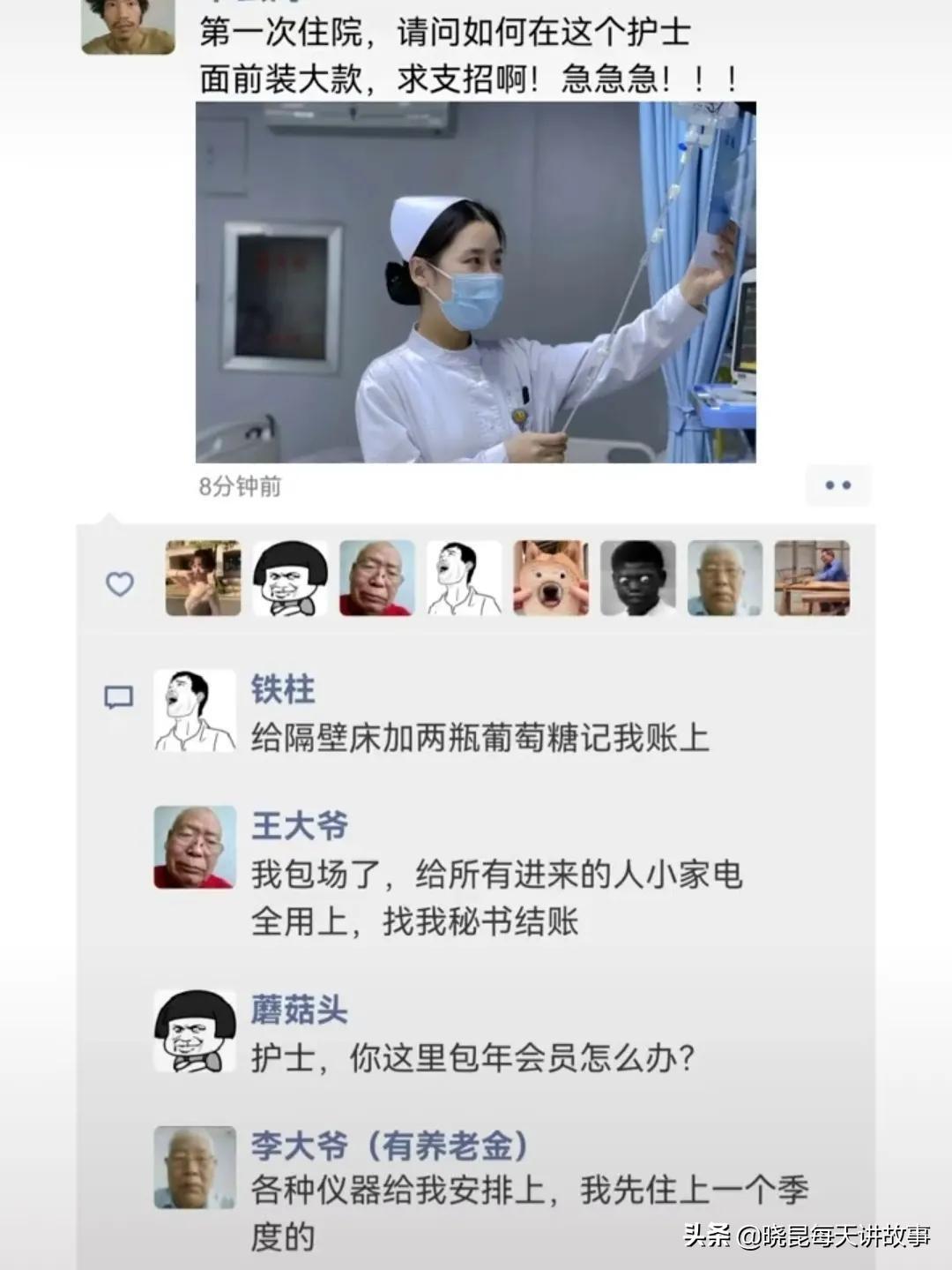 如果國足獲得世界杯冠軍（神回復：如果我帶領國足贏得世界杯，我會是什么待遇？神評絕了）