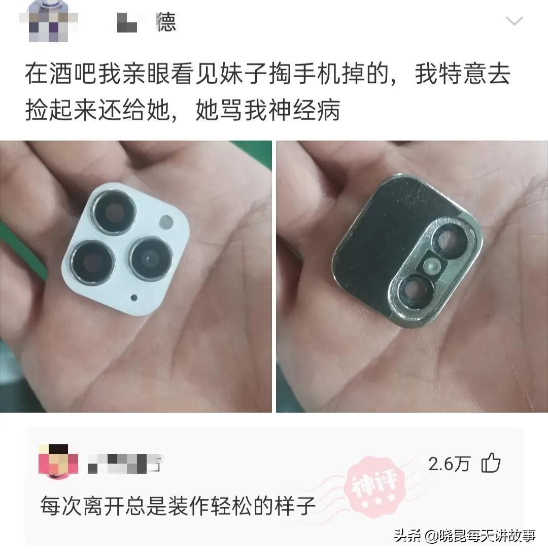 如果國足獲得世界杯冠軍（神回復：如果我帶領國足贏得世界杯，我會是什么待遇？神評絕了）
