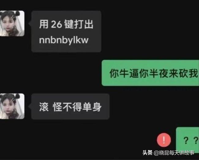 如果國足獲得世界杯冠軍（神回復：如果我帶領國足贏得世界杯，我會是什么待遇？神評絕了）