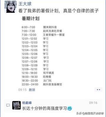 如果國足獲得世界杯冠軍（神回復：如果我帶領國足贏得世界杯，我會是什么待遇？神評絕了）