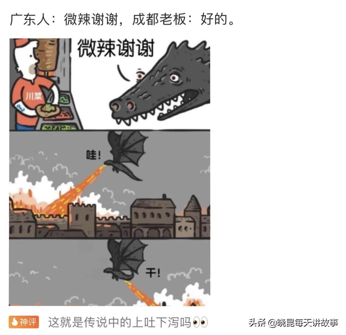 如果國足獲得世界杯冠軍（神回復：如果我帶領國足贏得世界杯，我會是什么待遇？神評絕了）