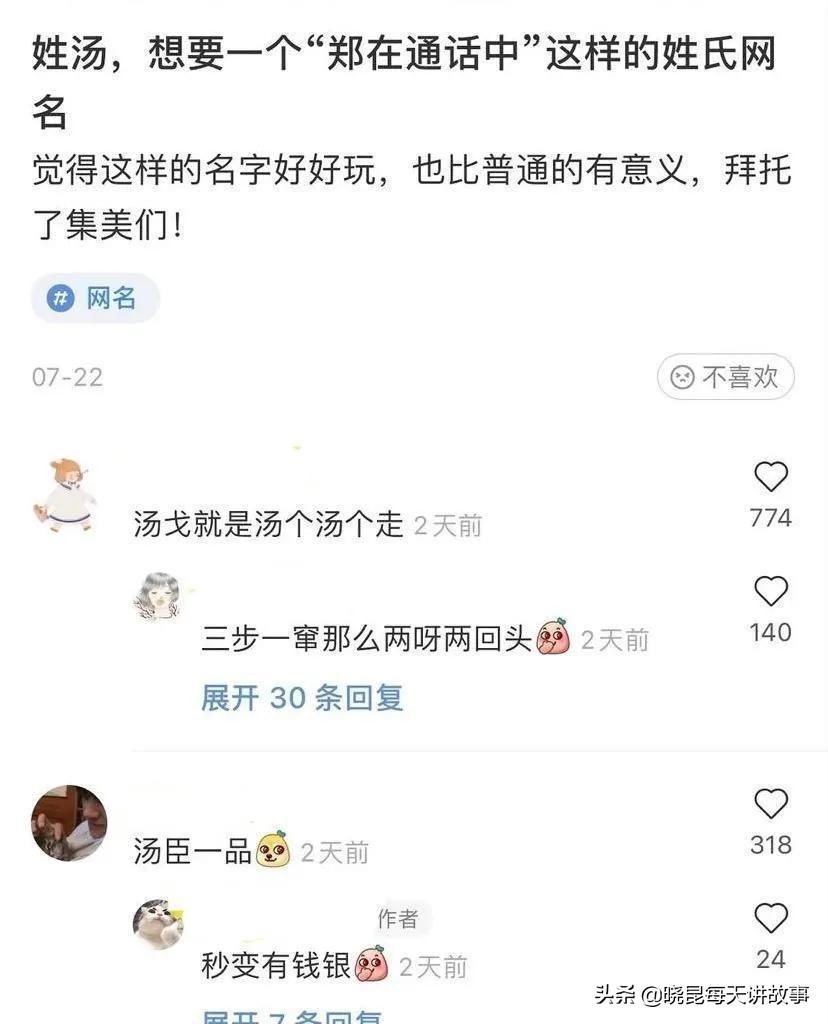 如果國足獲得世界杯冠軍（神回復：如果我帶領國足贏得世界杯，我會是什么待遇？神評絕了）