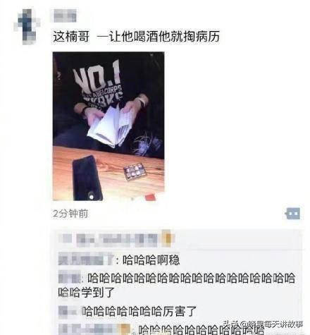 如果國足獲得世界杯冠軍（神回復：如果我帶領國足贏得世界杯，我會是什么待遇？神評絕了）