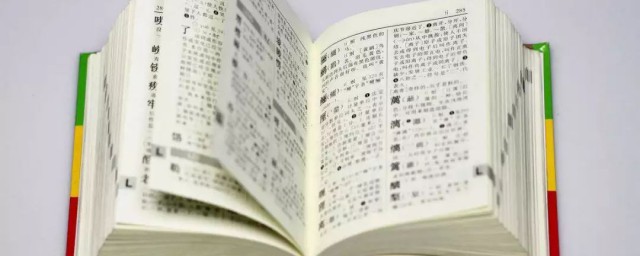 競然和既然的意思分別是什么