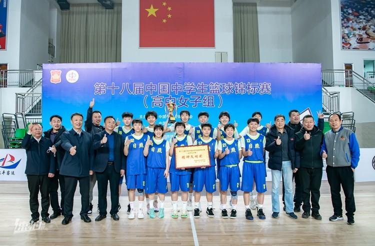 中小學生女子籃球比賽視頻（蓄力省運！中國中學生籃球錦標賽日照落幕 日照一中女籃勇奪冠軍）