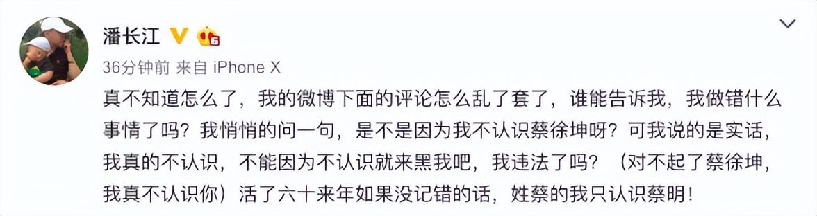 nba形象代言人蔡徐坤（蔡徐坤：手撕黑幕戰(zhàn)勝資本，卻因“打籃球”被全網(wǎng)黑，他經(jīng)歷了啥）