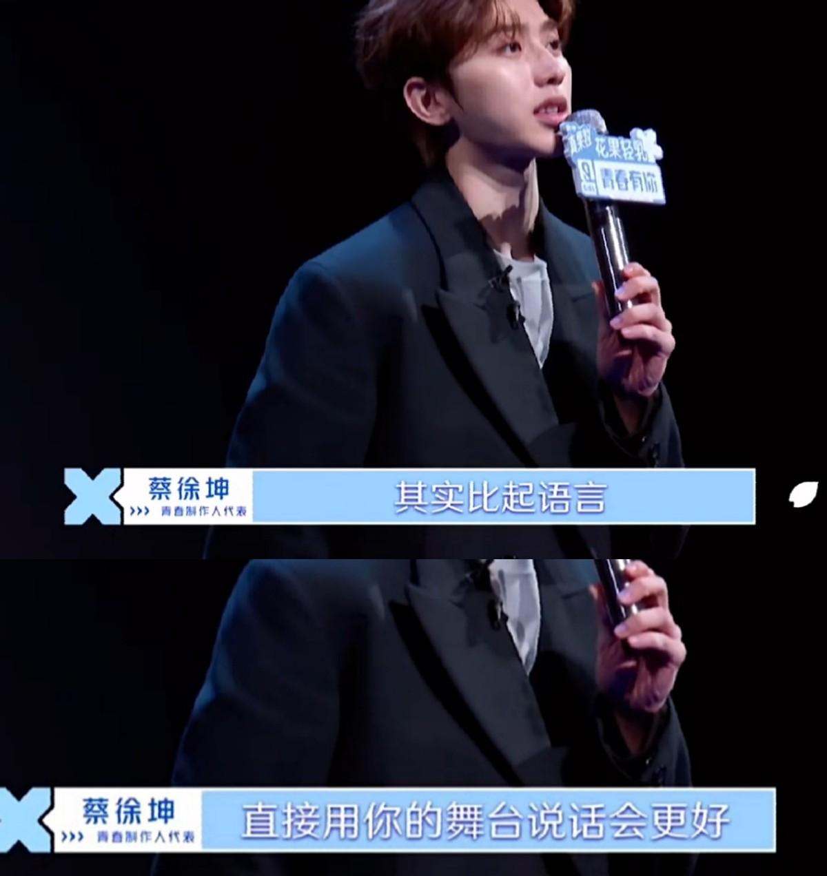 nba形象代言人蔡徐坤（蔡徐坤：手撕黑幕戰(zhàn)勝資本，卻因“打籃球”被全網(wǎng)黑，他經(jīng)歷了啥）