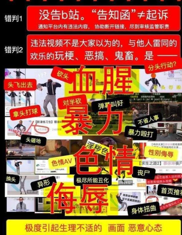 nba形象代言人蔡徐坤（蔡徐坤：手撕黑幕戰(zhàn)勝資本，卻因“打籃球”被全網(wǎng)黑，他經(jīng)歷了啥）