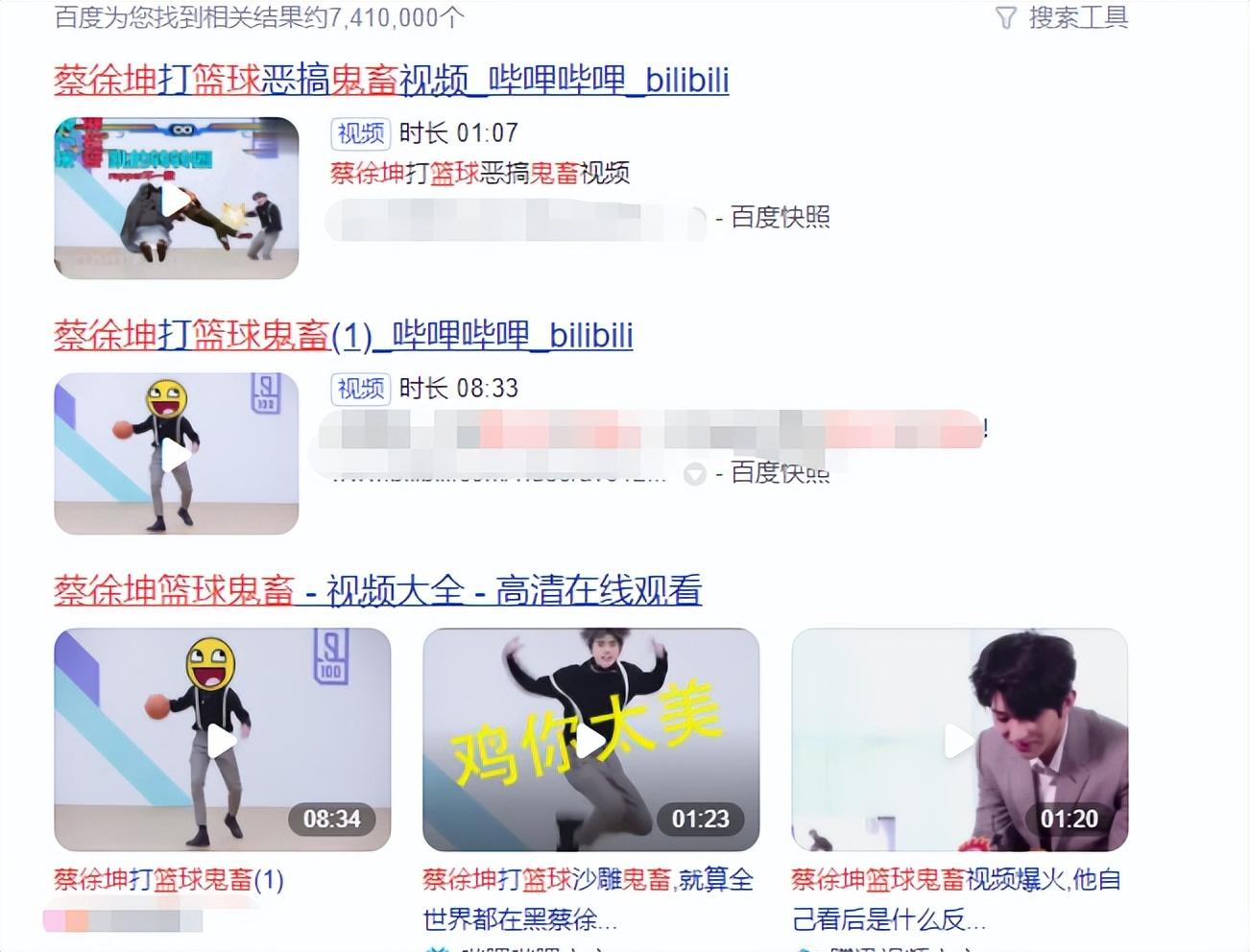 nba形象代言人蔡徐坤（蔡徐坤：手撕黑幕戰(zhàn)勝資本，卻因“打籃球”被全網(wǎng)黑，他經(jīng)歷了啥）