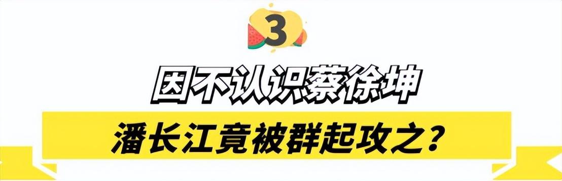 nba形象代言人蔡徐坤（蔡徐坤：手撕黑幕戰(zhàn)勝資本，卻因“打籃球”被全網(wǎng)黑，他經(jīng)歷了啥）