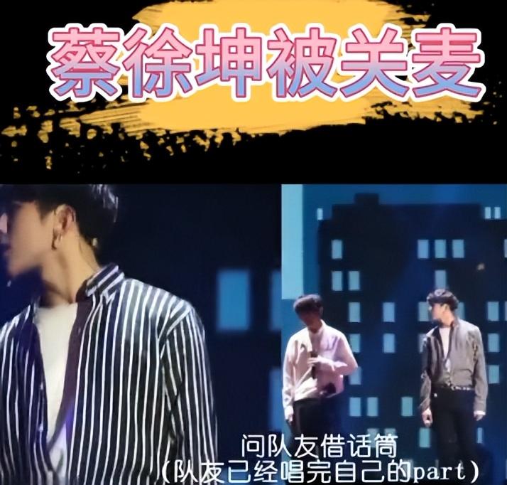 nba形象代言人蔡徐坤（蔡徐坤：手撕黑幕戰(zhàn)勝資本，卻因“打籃球”被全網(wǎng)黑，他經(jīng)歷了啥）