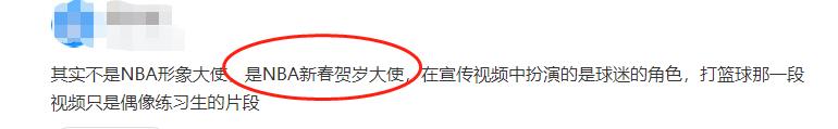 nba形象代言人蔡徐坤（蔡徐坤：手撕黑幕戰(zhàn)勝資本，卻因“打籃球”被全網(wǎng)黑，他經(jīng)歷了啥）