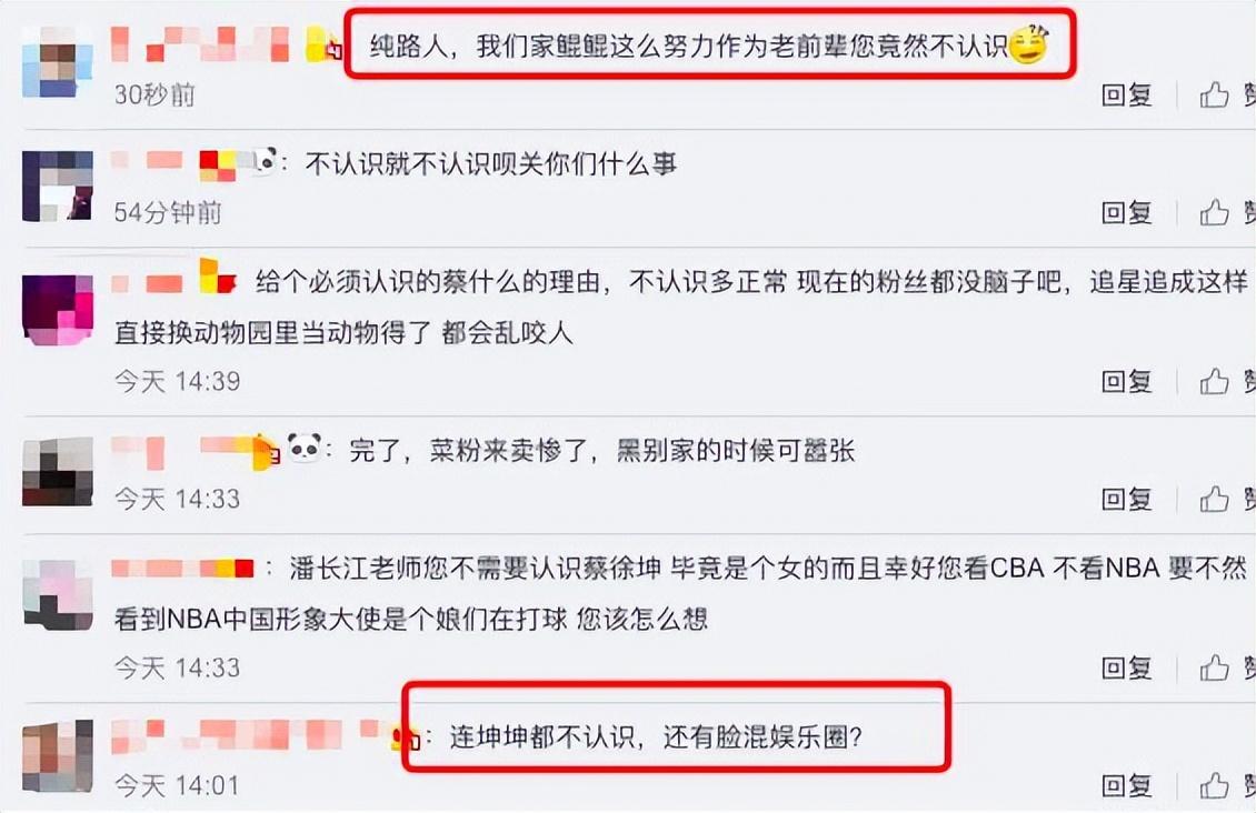 nba形象代言人蔡徐坤（蔡徐坤：手撕黑幕戰(zhàn)勝資本，卻因“打籃球”被全網(wǎng)黑，他經(jīng)歷了啥）