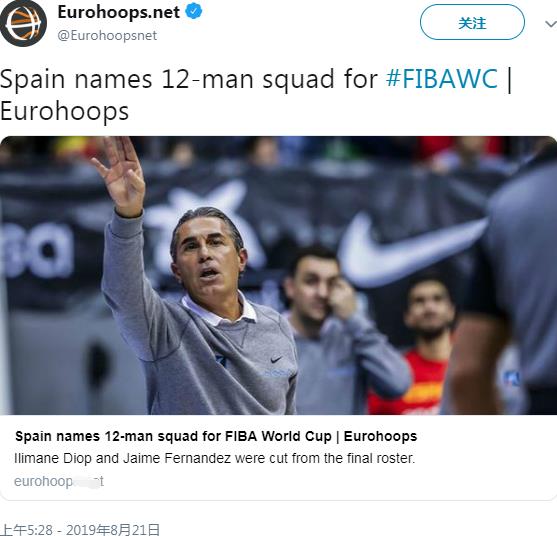 西班牙籍nba球員有哪些（西班牙公布12人名單，6位NBA球星+總冠軍中鋒，劍指世界杯金牌）