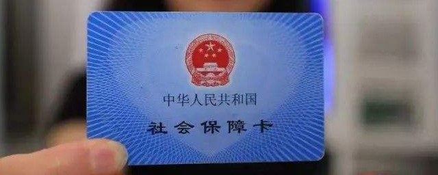 三險(xiǎn)和五險(xiǎn)有什么區(qū)別