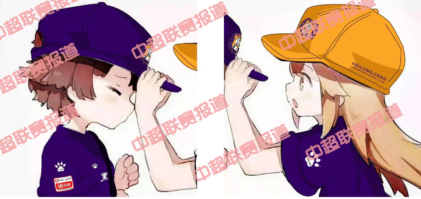 中超各隊(duì)的情侶頭像我?guī)湍銣?zhǔn)備好了，就看你有沒有對象了