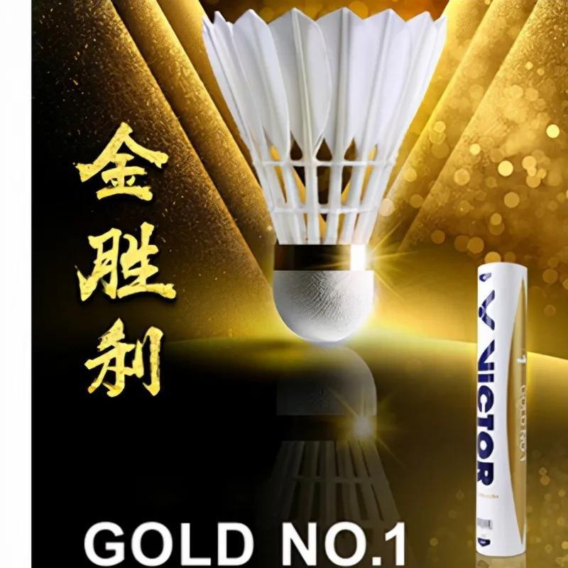 威克多哪款羽毛球貴（羽毛球！你憑啥這么貴？作者為你分析推薦實(shí)惠（我不是帶貨的））
