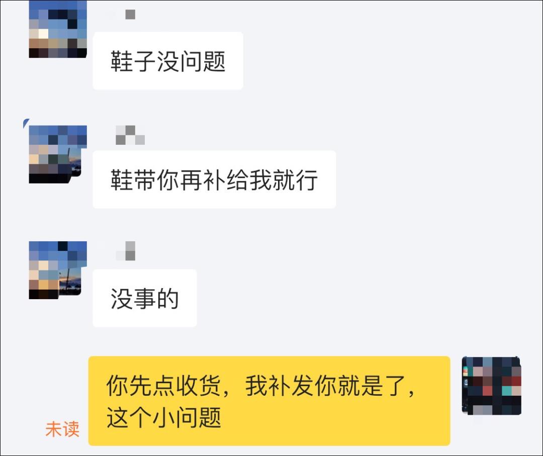咸魚的籃球是正品嗎（你在閑魚上發現過哪些「寶藏」？）