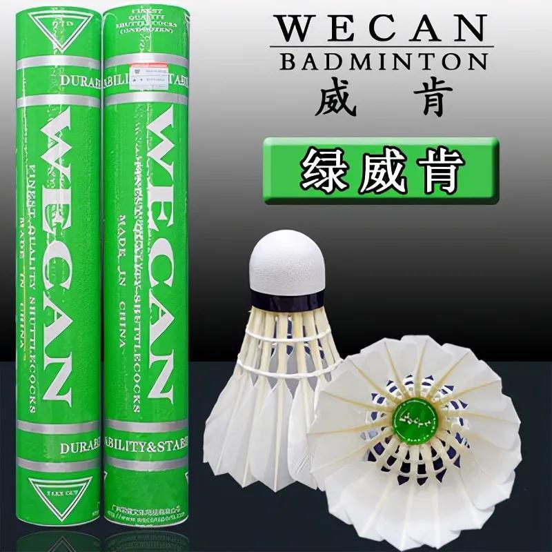 威克多哪款羽毛球貴（羽毛球！你憑啥這么貴？作者為你分析推薦實(shí)惠（我不是帶貨的））