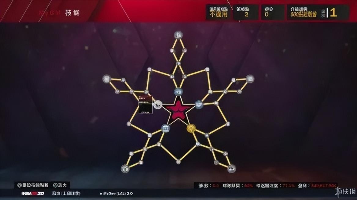 2k20多了什么（《NBA 2K20》：9分，這次新意滿滿）