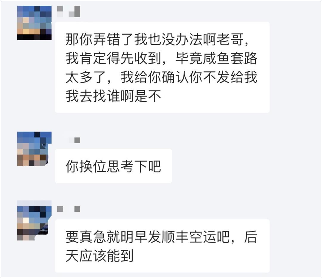 咸魚的籃球是正品嗎（你在閑魚上發現過哪些「寶藏」？）
