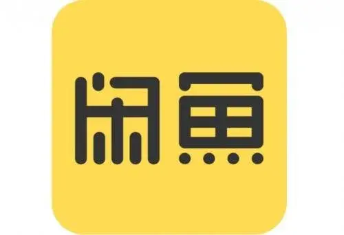 咸魚的籃球是正品嗎（你在閑魚上發現過哪些「寶藏」？）