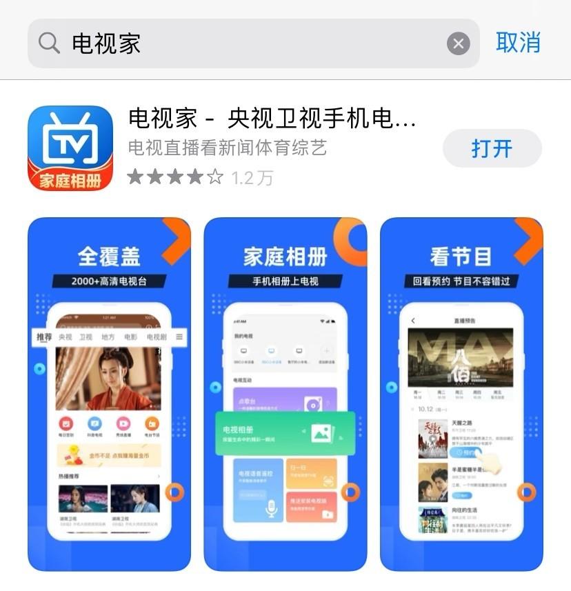 2021奧運會男籃直播app（東京奧運會2021開幕閉幕時間是多少？哪里可以看奧運會直播？）