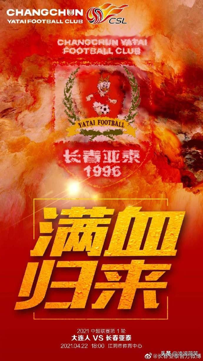 中超首輪哪里直播（啥情況？中超首輪央視僅直播了揭幕戰(zhàn)，京滬大戰(zhàn)也未列入計劃）