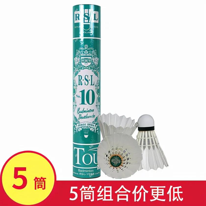 威克多哪款羽毛球貴（羽毛球！你憑啥這么貴？作者為你分析推薦實(shí)惠（我不是帶貨的））