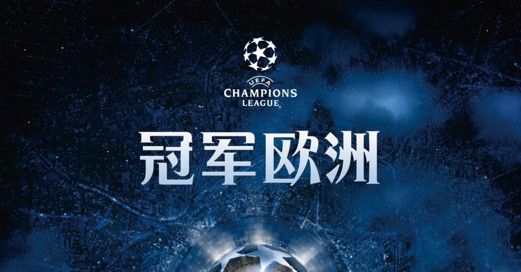 卡塔爾世界杯預選賽在哪看直播（CCTV5直播2022年卡塔爾世界杯前瞻，5+轉(zhuǎn)中超武漢三鎮(zhèn)PK北京國安）