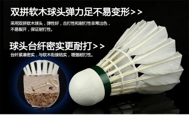 威克多哪款羽毛球貴（羽毛球！你憑啥這么貴？作者為你分析推薦實(shí)惠（我不是帶貨的））