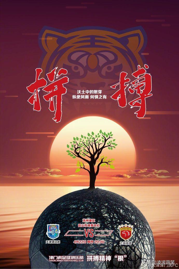 中超首輪哪里直播（啥情況？中超首輪央視僅直播了揭幕戰(zhàn)，京滬大戰(zhàn)也未列入計劃）