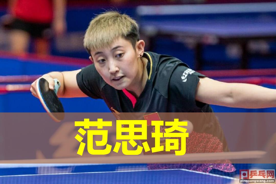 日本乒乓球名將有哪些（世乒聯激贊6名未來之星，狀元日本木原美悠，榜眼袁勵岑探花蒯曼）