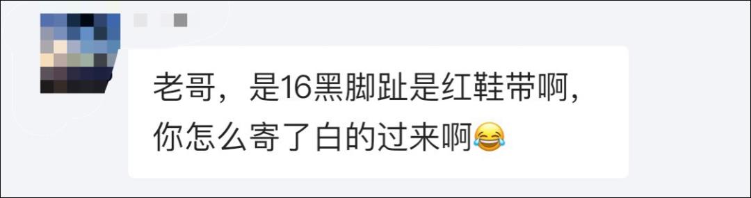 咸魚的籃球是正品嗎（你在閑魚上發現過哪些「寶藏」？）