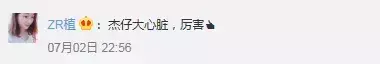 cba100籃球命中率（3秒壓哨絕殺！CBA總決賽100%命中率，這個(gè)廣東小伙贊）