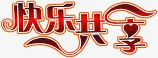 乒乓球回彈板好不好（今日分享：我是如何打好乒乓球反彈板的？）