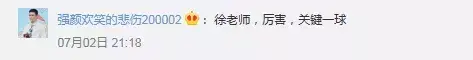 cba100籃球命中率（3秒壓哨絕殺！CBA總決賽100%命中率，這個(gè)廣東小伙贊）
