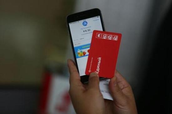 世界杯支付寶俄羅斯（4000家俄羅斯商戶世界杯前接入支付寶，中國移動支付引領全球）
