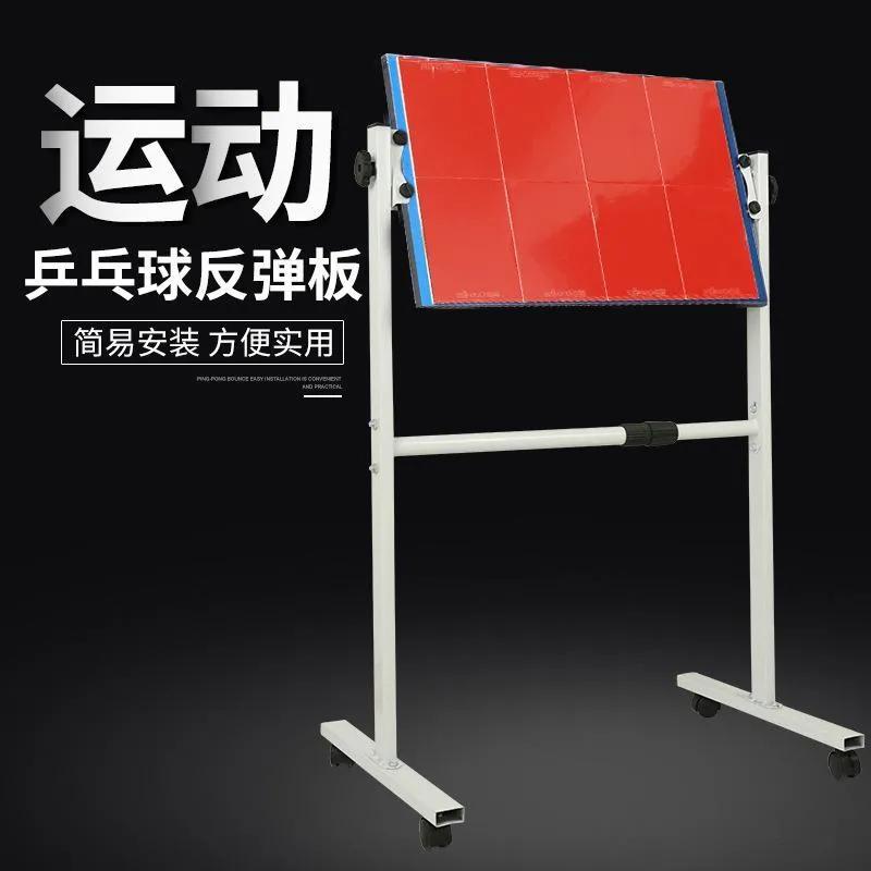 乒乓球回彈板好不好（今日分享：我是如何打好乒乓球反彈板的？）