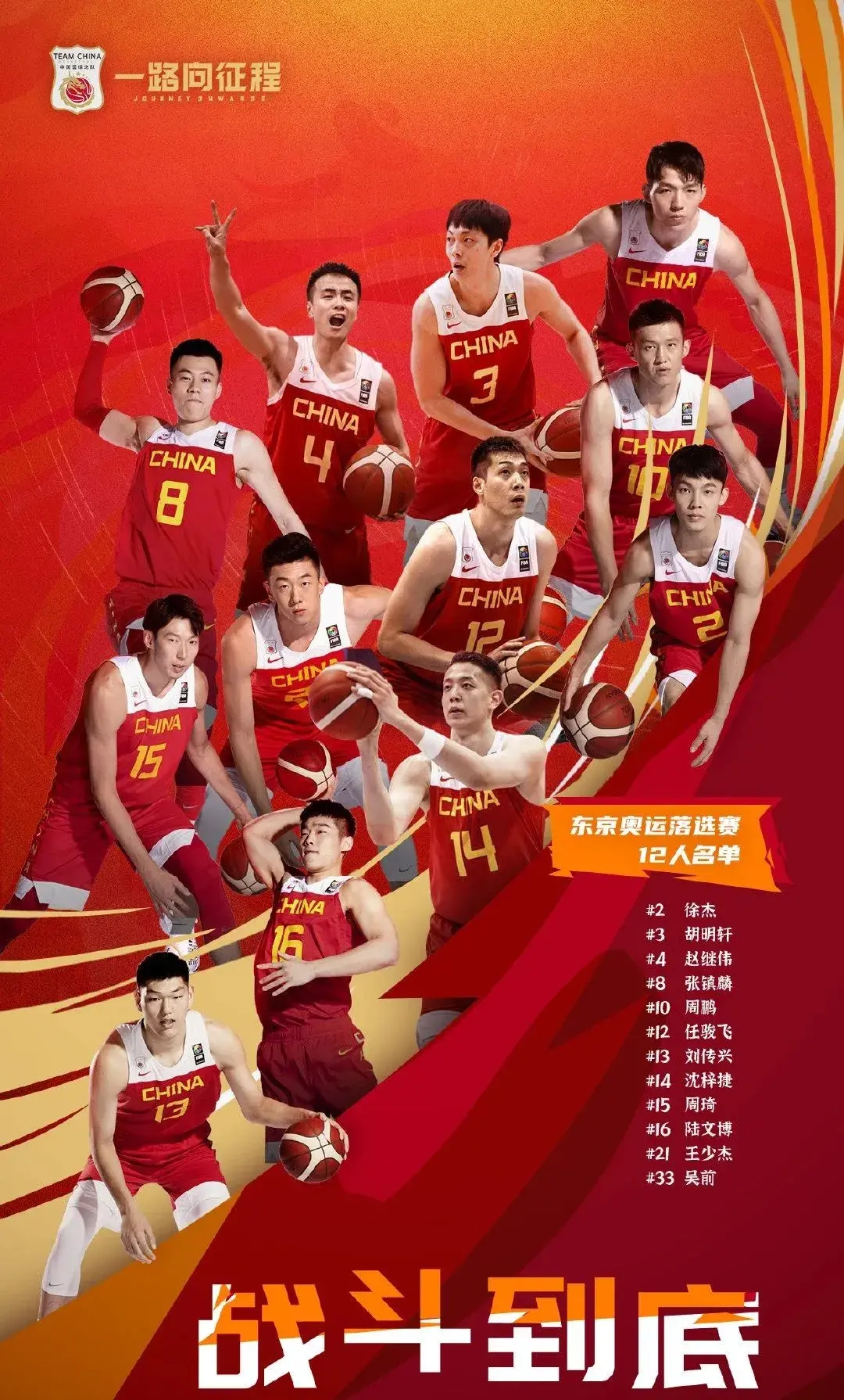 劉傳興nbl首秀驚艷全場（喜訊！國產中鋒被海外聯賽看上，他從交易添頭拼到全明星）