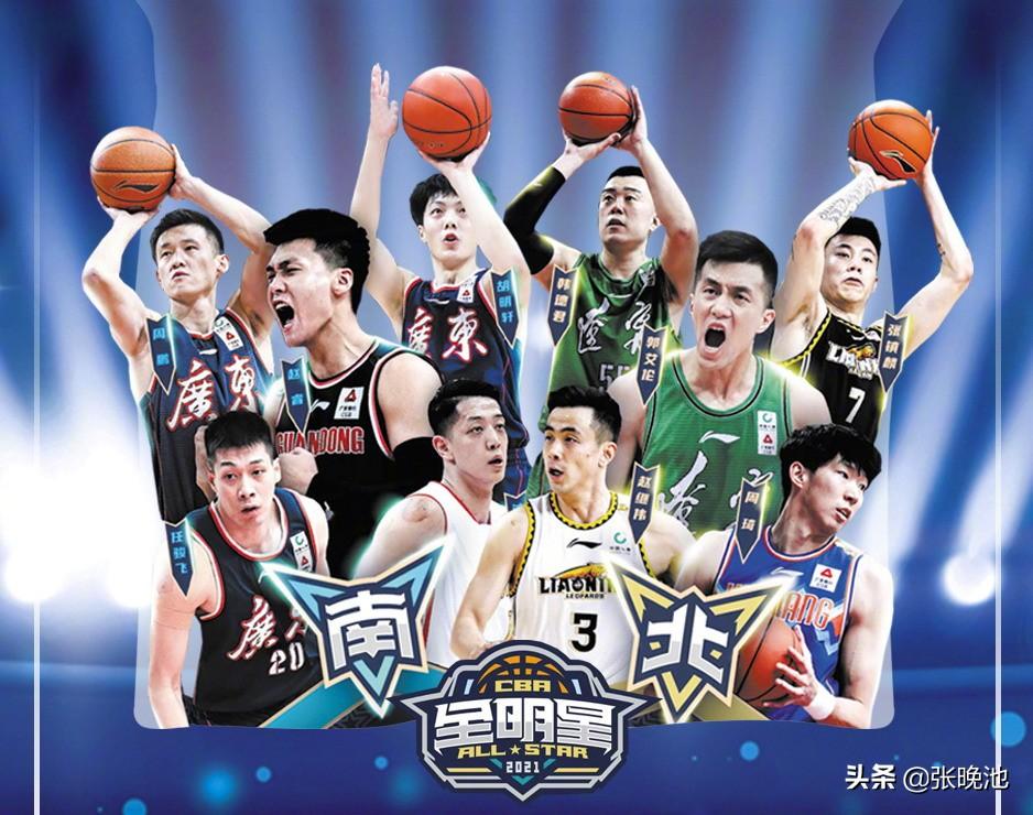 cba全明星賽直播籃球直播（CCTV5直播CBA全明星賽+意甲AC米蘭，APP轉(zhuǎn)國足集訓(xùn)）