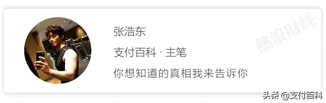 b站單次付款滿多少包郵（B站入局！嗶哩嗶哩支付來了）