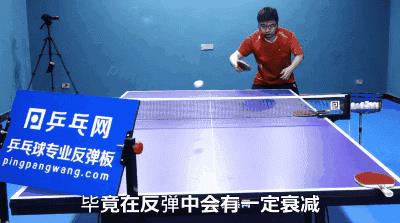 乒乓球回彈板好不好（今日分享：我是如何打好乒乓球反彈板的？）