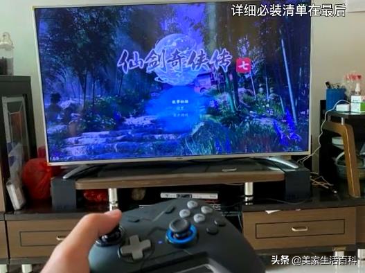 最愛視聽電視直播（一般人不知道的電視必裝軟件，建議收藏）
