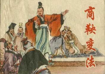 秦始皇兵馬俑（秦始皇陵里有一神秘兵馬俑，至今無法解釋，僅向世人展示過四次）