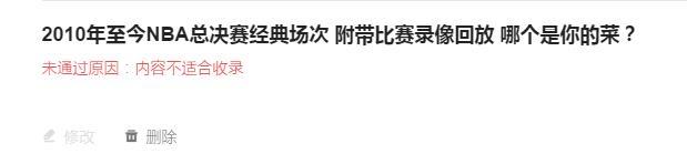 姚明火箭隊比賽視頻（經典：2005年火箭VS小牛G4 麥迪對戰諾天王 姚明怒了！含錄像）
