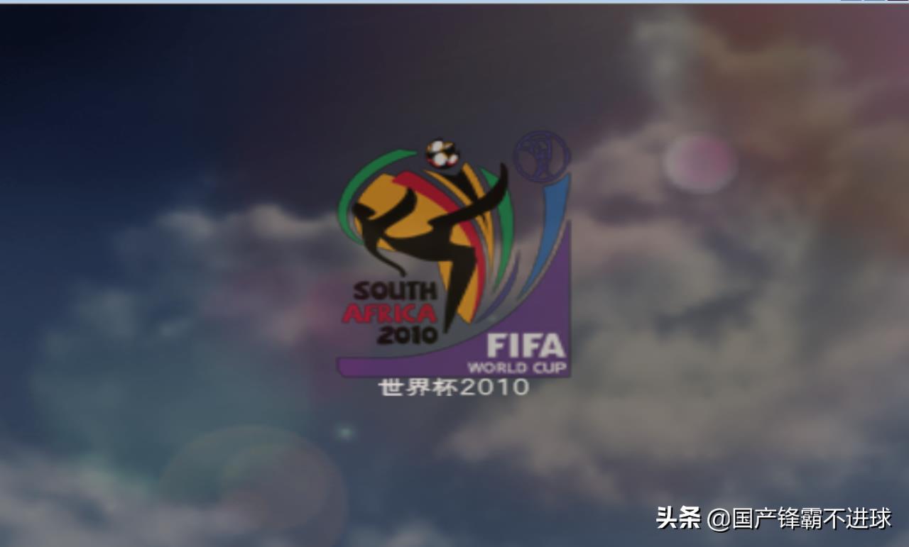 實(shí)況8王者之心世界杯（實(shí)況足球8-王濤解說版之中國隊(duì)世界杯）