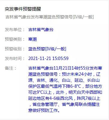 我什么大場面都見過（再戰暴雪！這些“大場面”你見過嗎？）