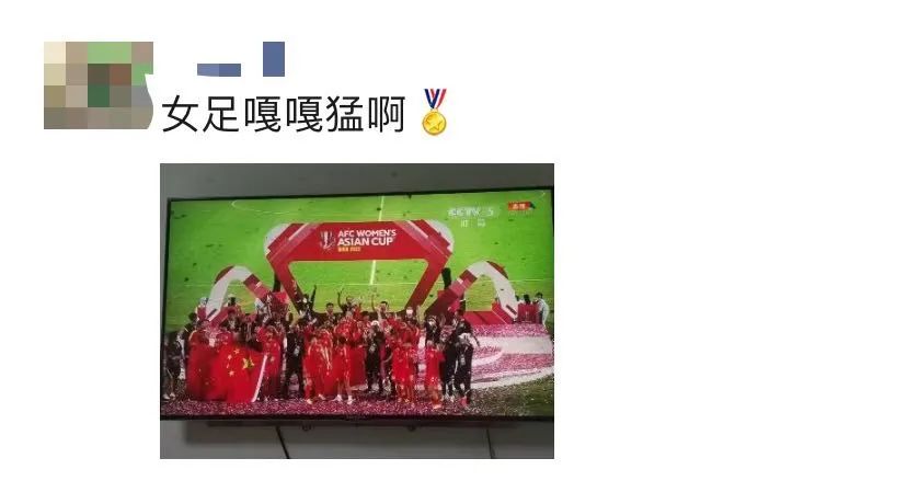 足球冠軍怎么發朋友圈（女足奪冠，朋友圈太燃了）