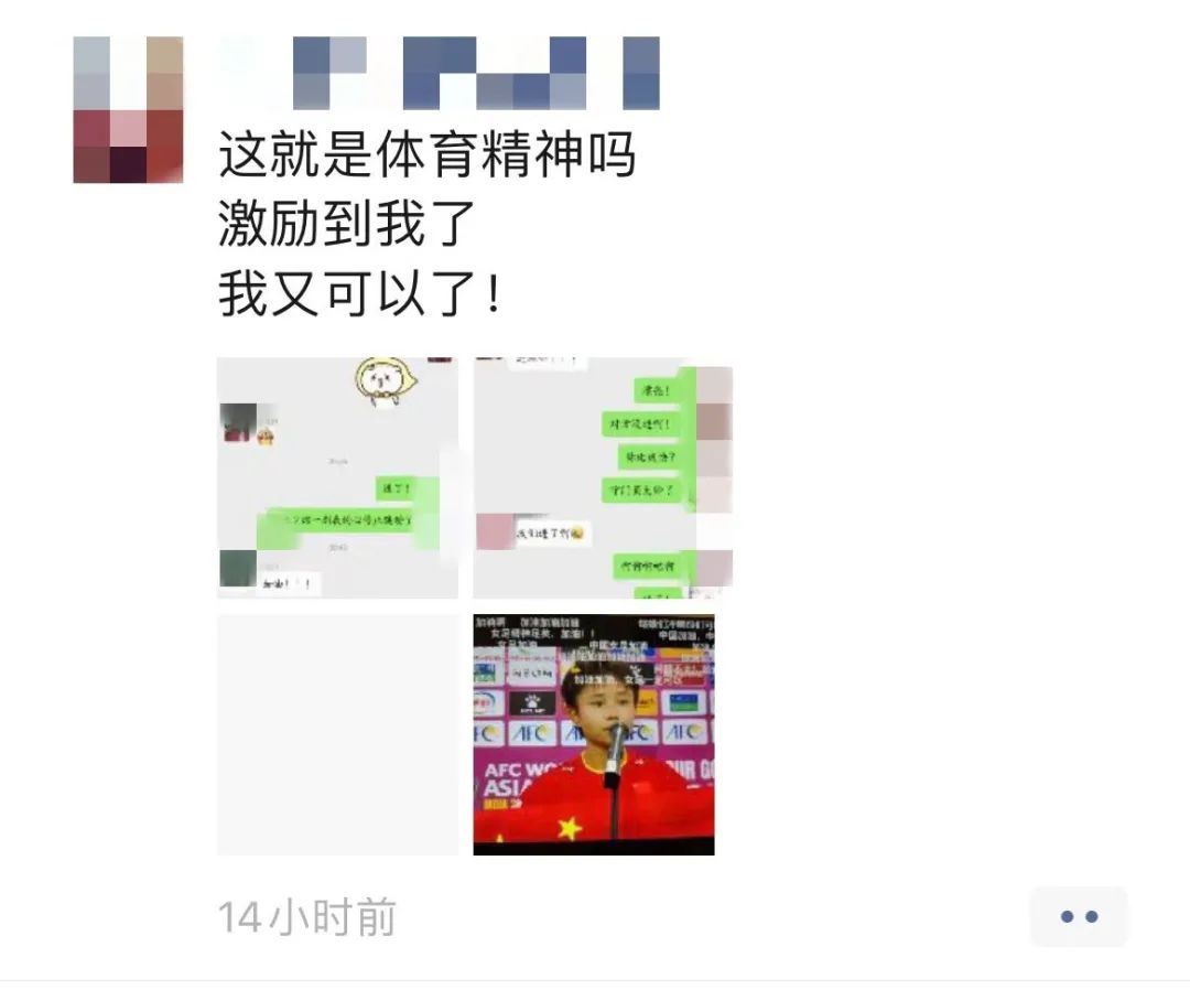 足球冠軍怎么發朋友圈（女足奪冠，朋友圈太燃了）